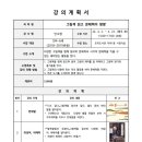 포곡-23 이미지