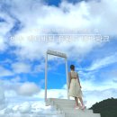 테마게임장 | 여수 유월드 루지테마파크 가격 할인 방법