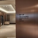 이마트24 호텔인터불고대구 이미지