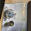자연그리고어반 | 자연그리고어반 동탄직영점 내돈내산 후기 • 동탄 생선구이 • 화성 생선구이
