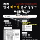 윤음악학원 이미지