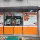 우성택시(합) 다이닝코드