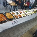 미가솥단지 이미지