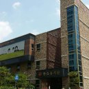 한스유치원 이미지