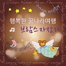 (주)행복유통 이미지