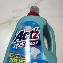 장마철 빨래 냄새 고민 끝! 액츠퍼펙트실내건조 세탁세제 솔직후기