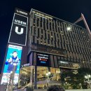 삿포로 스스키노 메가 돈키호테 가격비교, 코코노 스스키노에서 닷사이23 싸게사는 법(+할인 팁)