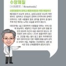 생명나무가꾸는사랑의한의원 네이버블로그