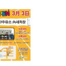 산단주유소 이미지