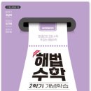 금명초교 이미지