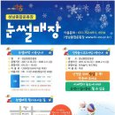 종합 성인게임장 티스토리