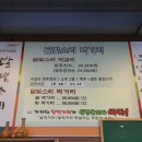 달빛막걸리