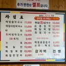 해변 메밀 막국수 | [평택] 여름 시원한 가성비 맛집 <강릉해변메밀막국수> 방문 후기 주차장