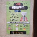 봄해치과의원 이미지