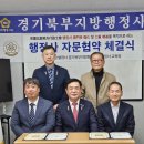 웰컴행정사사무소 이미지