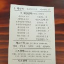 두유노우 동해 | 동해 샌드위치 맛집 카페"두유노우동해"/샌드위치 후기