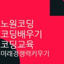 코딩코딩