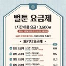 벌툰부천 - 부천시 소사구 옥길로 116 | 벌툰부천