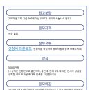 Re: a4, 원고지 환산법/장편 공모 이미지