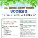 인천연료전지(주)