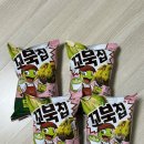 홈베스트 할인마트 | (+비마트) 한정판 '꼬북칩 말차초코' 후기, 편의점 구매방법, 파는곳, 가격, 칼로리 총정리 / 이건 녹차...