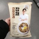 한밭식품