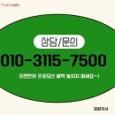 프렌매쓰학원