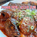 정코다리월드컵점 네이버블로그
