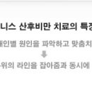 제니스여성한의원 이미지