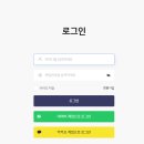 닉스 PC | 삼전닉스 레버리지 ETF 2배 투자 금융투자교육원 사전교육 및 회원가입 방법(+홈페이지)