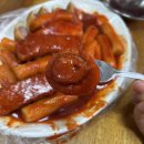 신토불이 | 아차산 신토불이 떡볶이 솔직 후기 주말 웨이팅