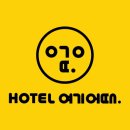 호텔26(HOTEL26) 이미지