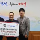 (주)동희산업 웹이코노미