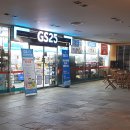 GS25경포라카이점 이미지