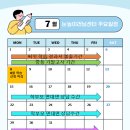 눈높이러닝센터알찬학원 이미지