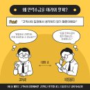 제일인력용역 이미지