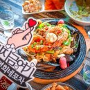 거창포차