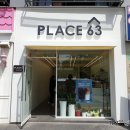 플레이스63(PLACE63) 이미지