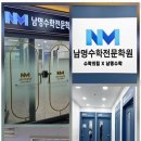 숲속초교 이미지