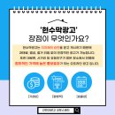 행정용 24 이미지