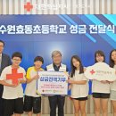 효동초등학교 이미지