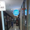 황금철신경외과의원 네이버블로그