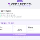 [노래방음원등록]노래방 음원등록 빨리 될 수 있도록 신입 학자님들의 많은 참여 부탁드립니다(카사블랑카 추가되었습니다) 이미지