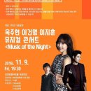 안성맞춤아트홀 개관 1주년 기념공연 Daum카페