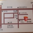 토속정(팥죽) 분당구 정자동 이미지