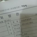 DS피부과의원 이미지