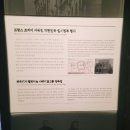 대한민국의원 | 대한민국임시정부기념관 관람 후기｜전시해설 강력 추천! 아이와 함께 배우는 독립운동 이야기