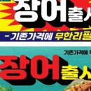 명륜진사갈비춘천우두점