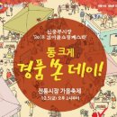 중부건어물 이미지