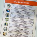 로얄클리닉센터 분당점 | 키와 체중, 체력까지 개선된 초4 남학생의 분당 키 성장 클리닉 키네스 성장 사례 후기